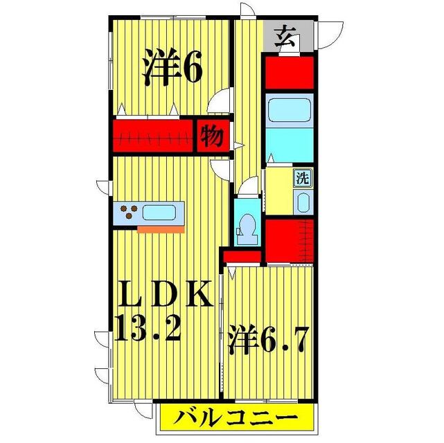 物件名