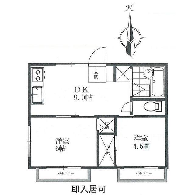 物件画像