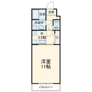 物件名