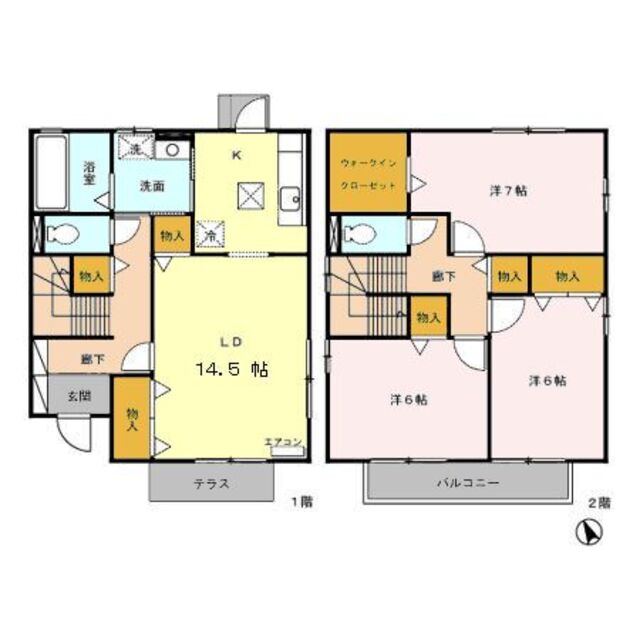 物件画像