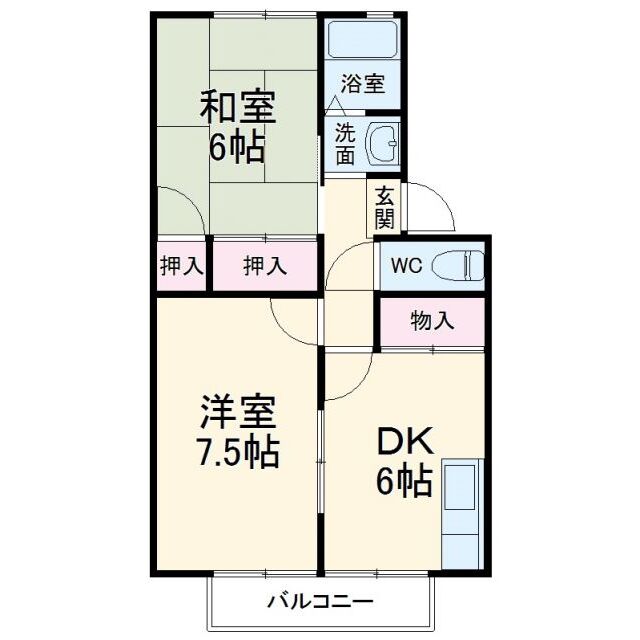 物件画像
