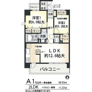 中野区新井5丁目