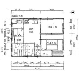 中野区新井5丁目