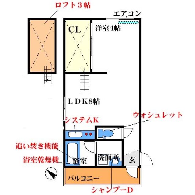 物件画像