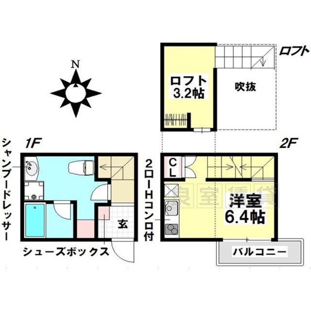 物件名