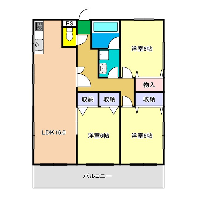 物件名