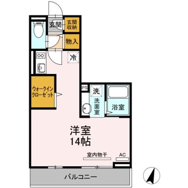 物件名