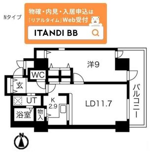 中野区新井5丁目