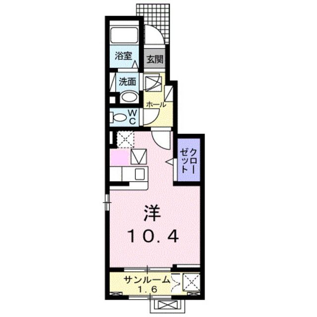 物件名