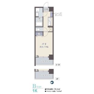 中野区新井5丁目