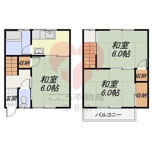 中野区新井5丁目