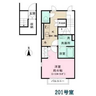 中野区新井5丁目