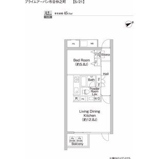 中野区新井5丁目