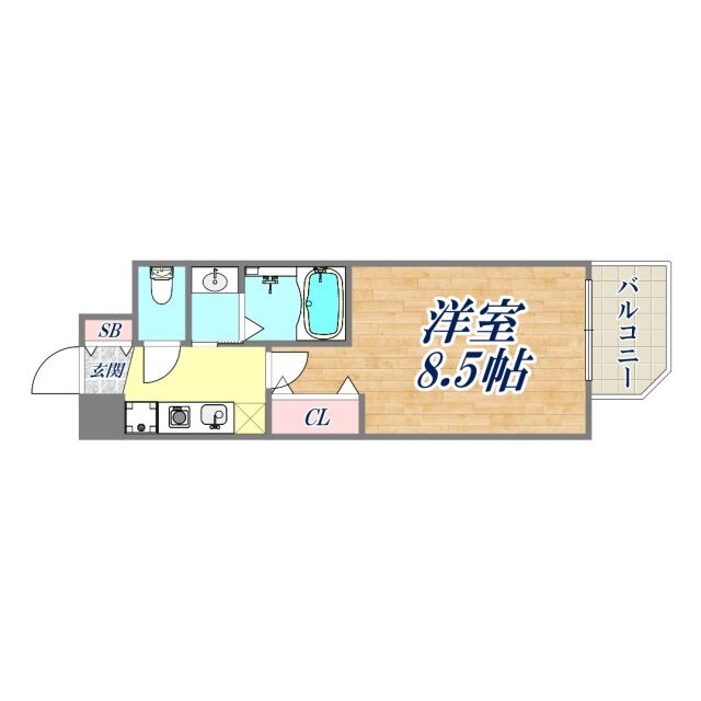 物件名