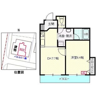 中野区新井5丁目