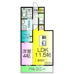 中野区新井5丁目