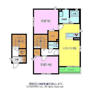 中野区新井5丁目