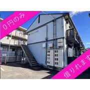 物件名が入ります