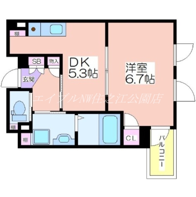 物件名