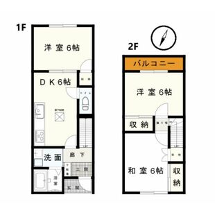 中野区新井5丁目