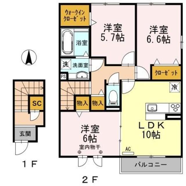物件画像