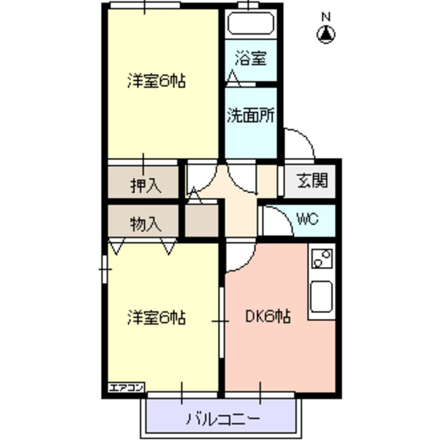 物件画像