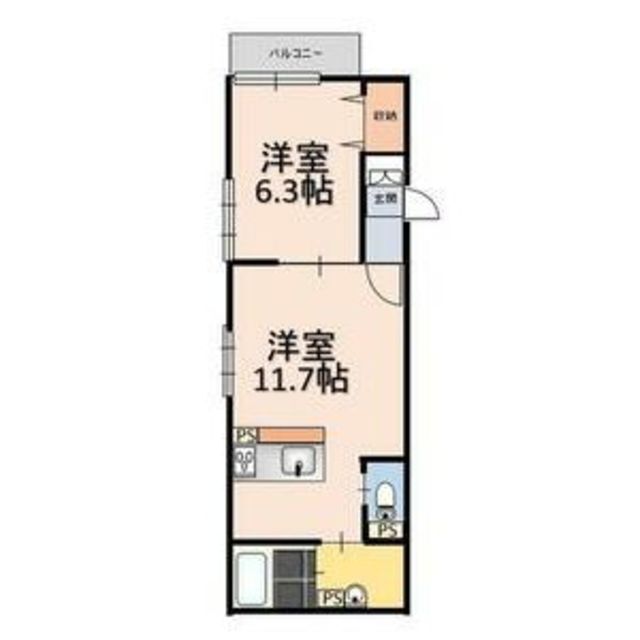 物件名