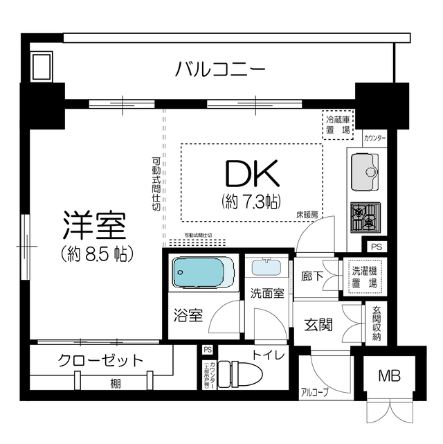 物件画像