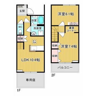 中野区新井5丁目