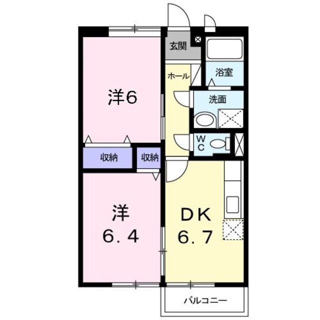物件名