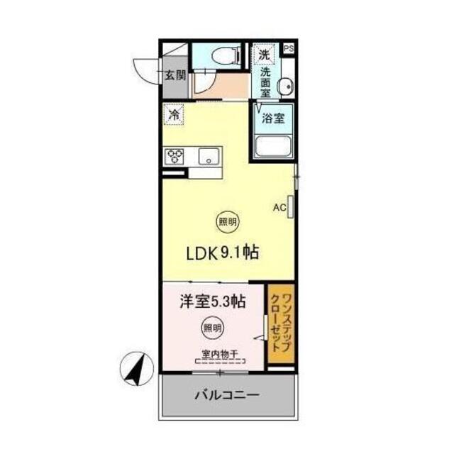 物件名