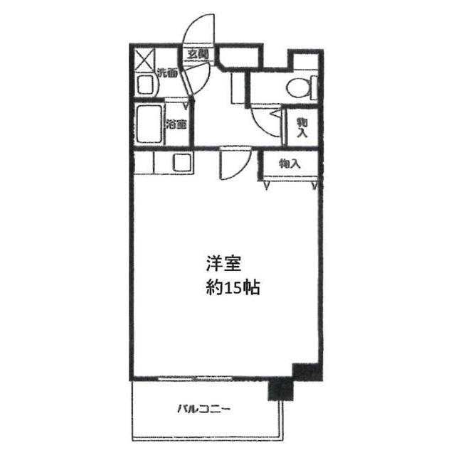 物件名