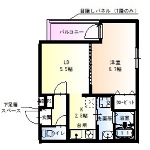 中野区新井5丁目