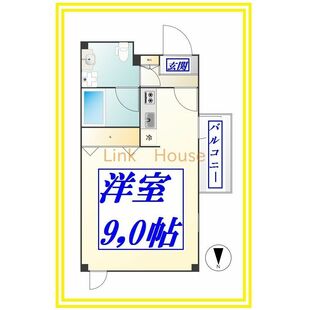 中野区新井5丁目