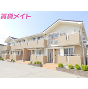 物件名が入ります