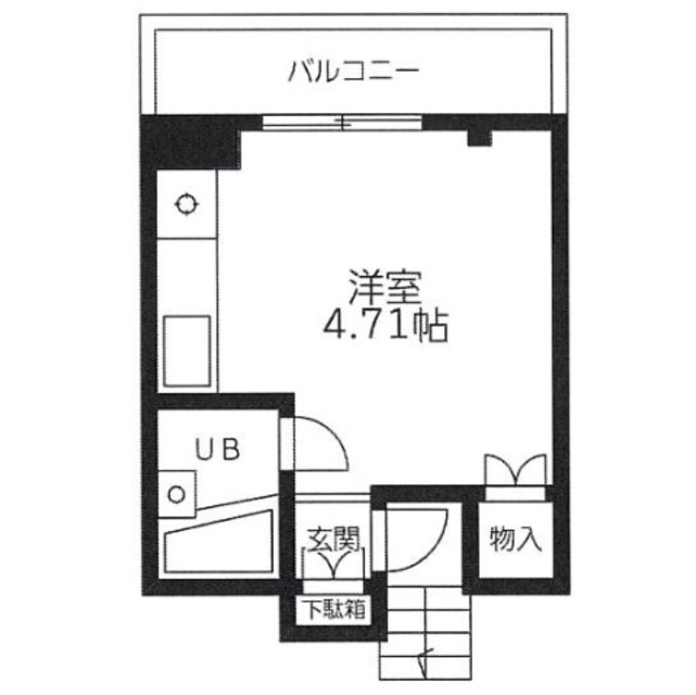 物件名