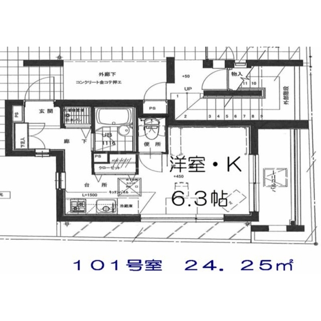 物件名