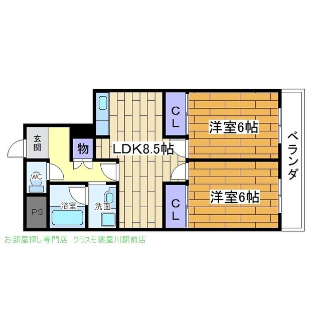 物件画像