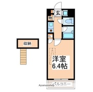 物件名
