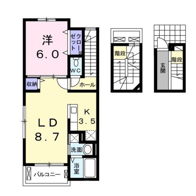 物件名