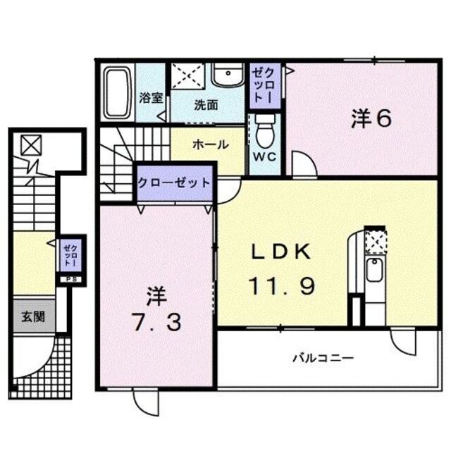 物件名