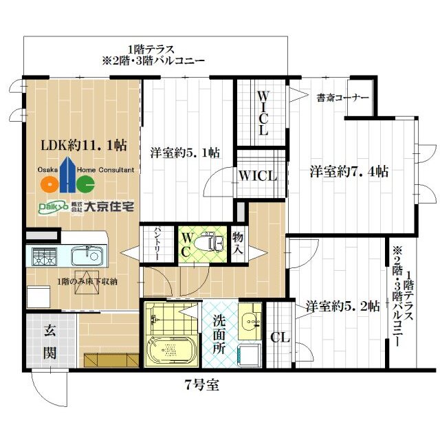 物件名
