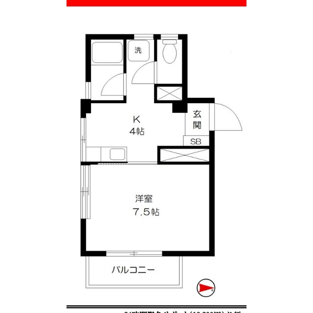 物件名