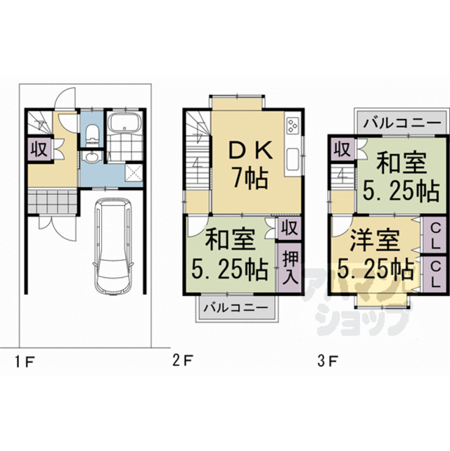 物件画像