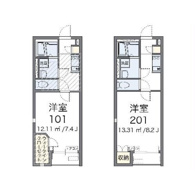 物件名