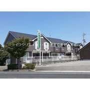 物件名が入ります