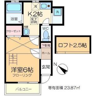 中野区新井5丁目