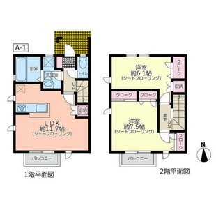 中野区新井5丁目