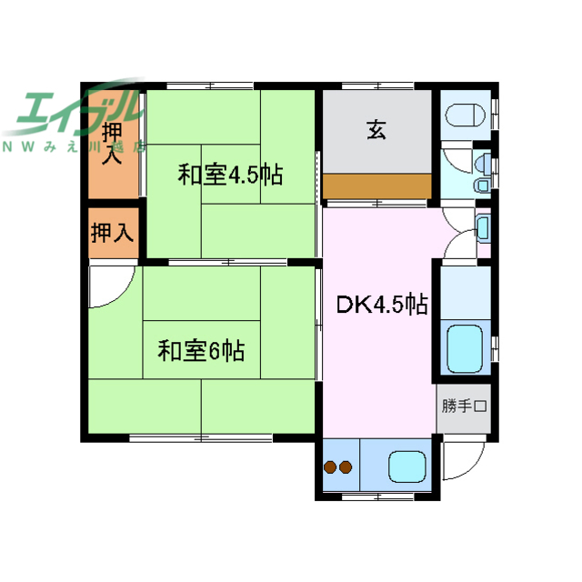 物件名