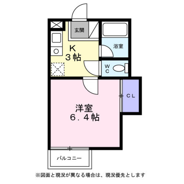 物件名